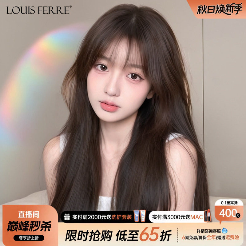 假发女全头套真发黑长直全真人发丝自然递针空气漫画刘海假发套
