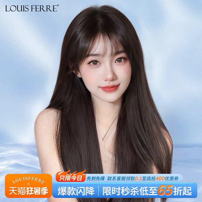假发女全头套真发黑长直全真人发