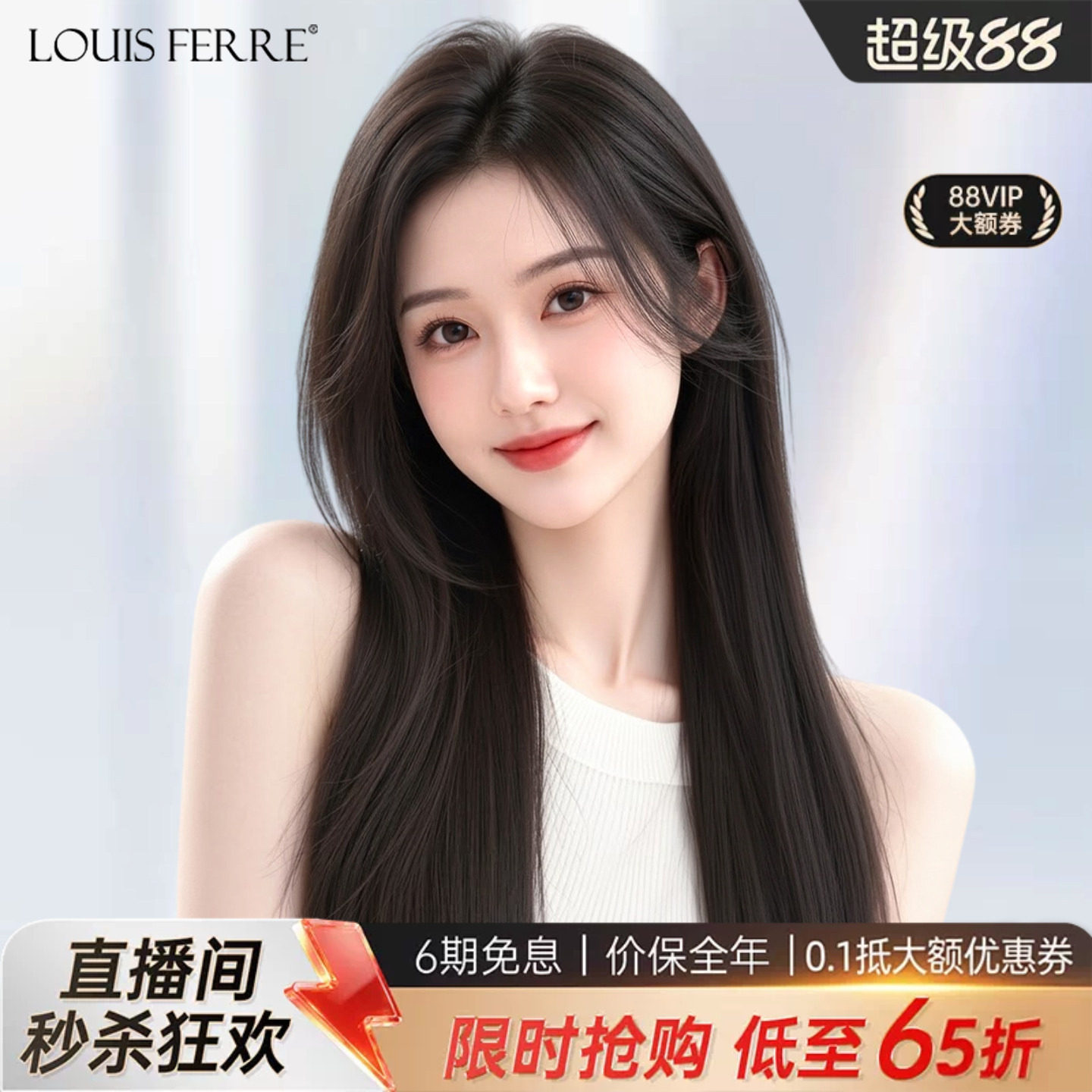 假发女长发手织递针特级辫子发真人发自然无痕八字刘海全头套假发