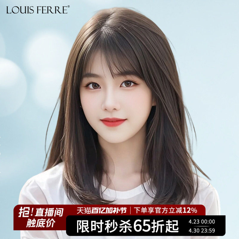 锁骨发假发女全头套真人发丝无痕蕾丝光头透气初恋自然短发假发套