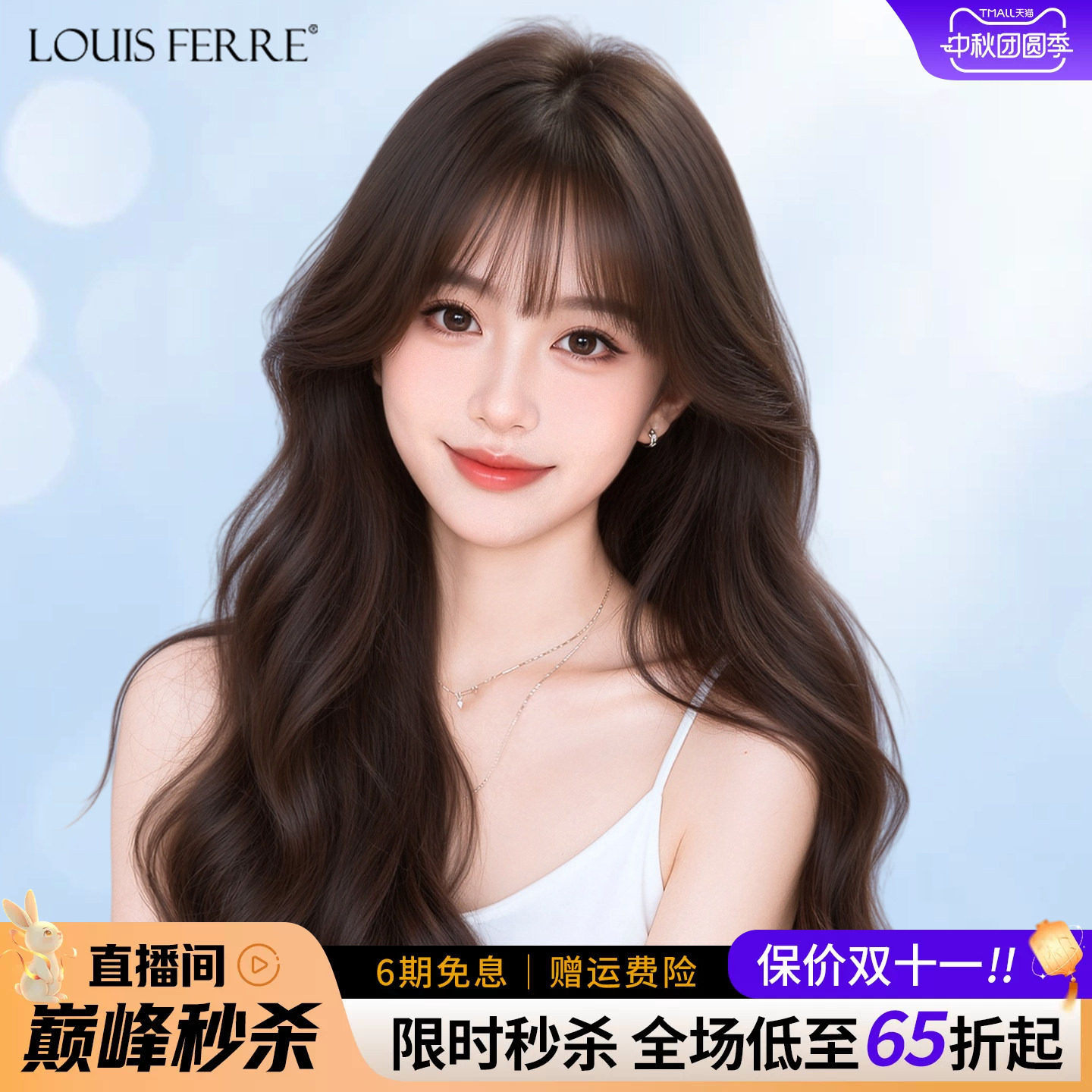 假发女全头套长卷发空气刘海自然无痕全真人发高端整顶假发套