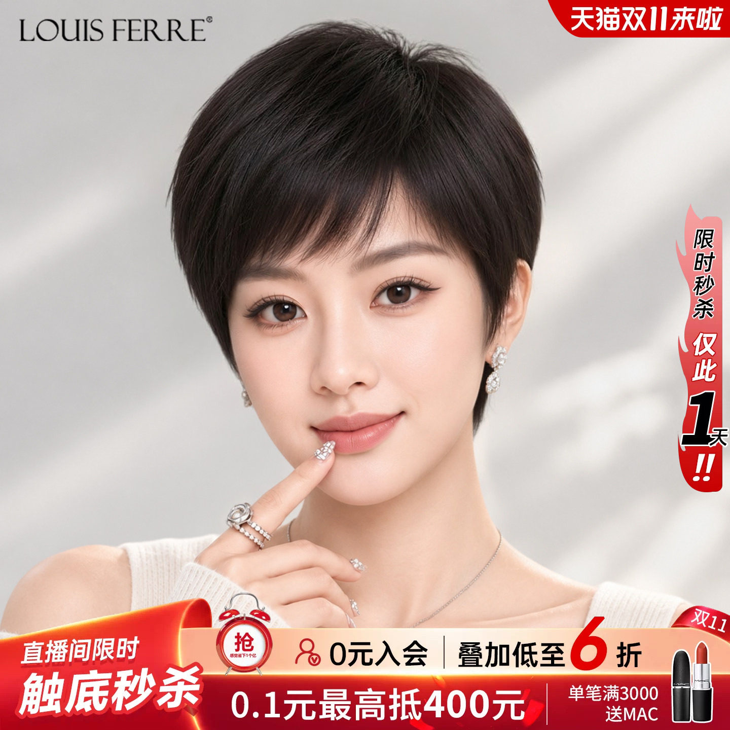 假发全头套女真人发丝短发卷发中老年真发透气自然减龄妈妈款假发
