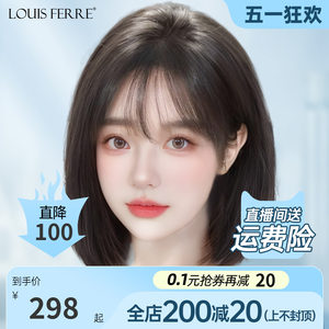 波波头假发套louisferre旗舰店