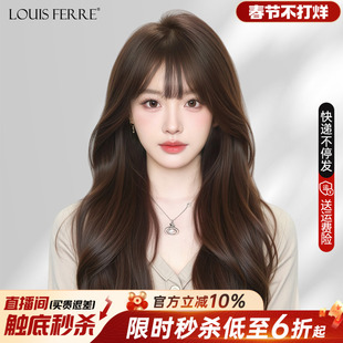 假发全头套女真人发丝长卷发大波浪自然无痕隐形百搭假发套