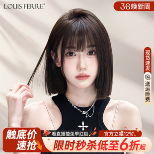 短发假发女全头套真人发丝递针蕾丝薄款全真自然仿真一刀切假发套