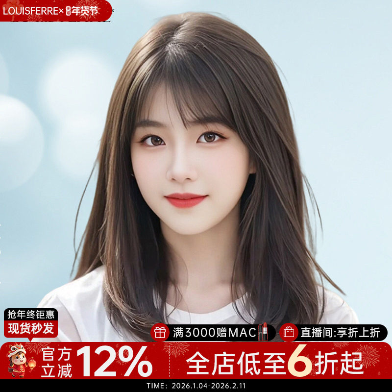 锁骨发假发全头套女真人发丝无痕蕾丝空气刘海初恋自然隐形假发套