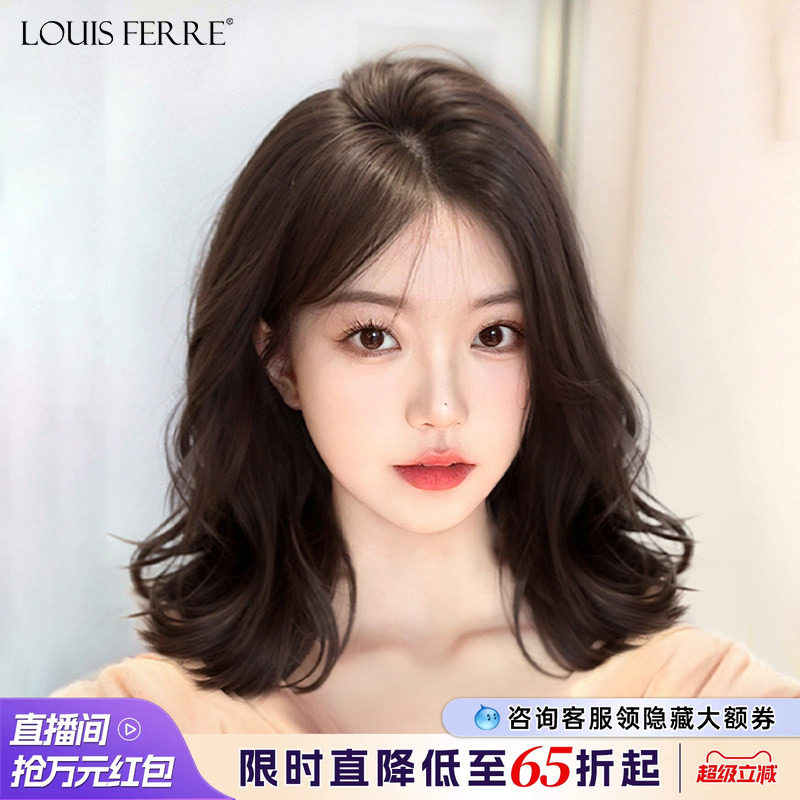 全头套真人发丝透气隐形微卷发