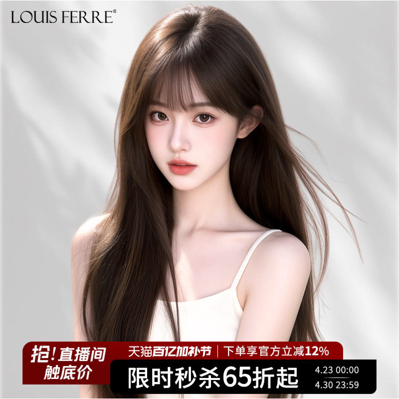 假发女全头套真发隐形黑长直发全真人发丝空气刘海蕾丝假发套自然