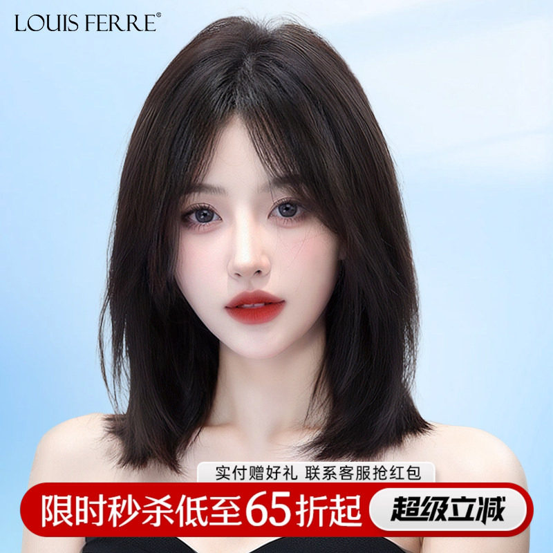 锁骨发真发短八字刘海手织假发套