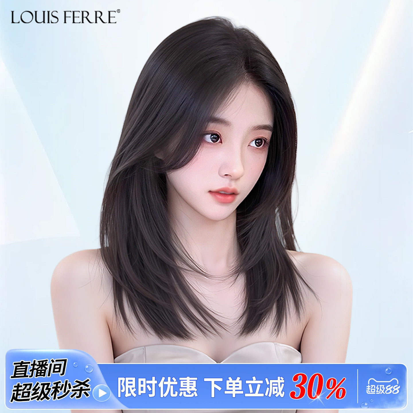 锁骨发假发女全头套高层次全真人发减龄自然偏分新款短发假发套