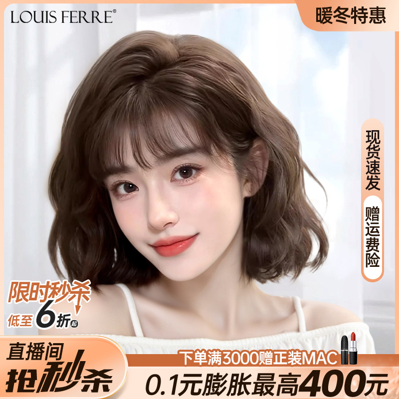 羊毛卷假发女短发自然减龄真发全真人发波波头轻薄蕾丝整顶假发套