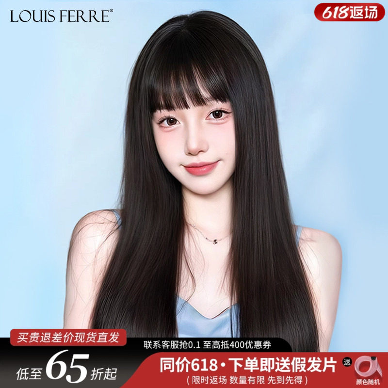 假发女全头套真发黑长直全真人发丝自然递针空气漫画刘海假发套