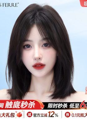 锁骨发真发短八字刘海手织假发套