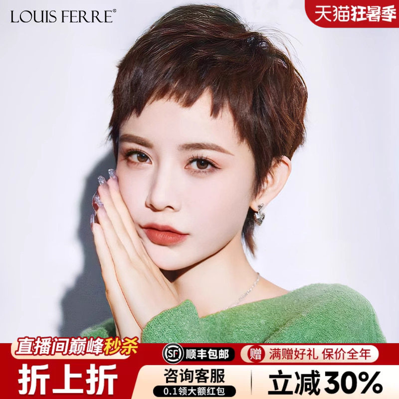 二次元狗啃刘海假发女夏天薄款