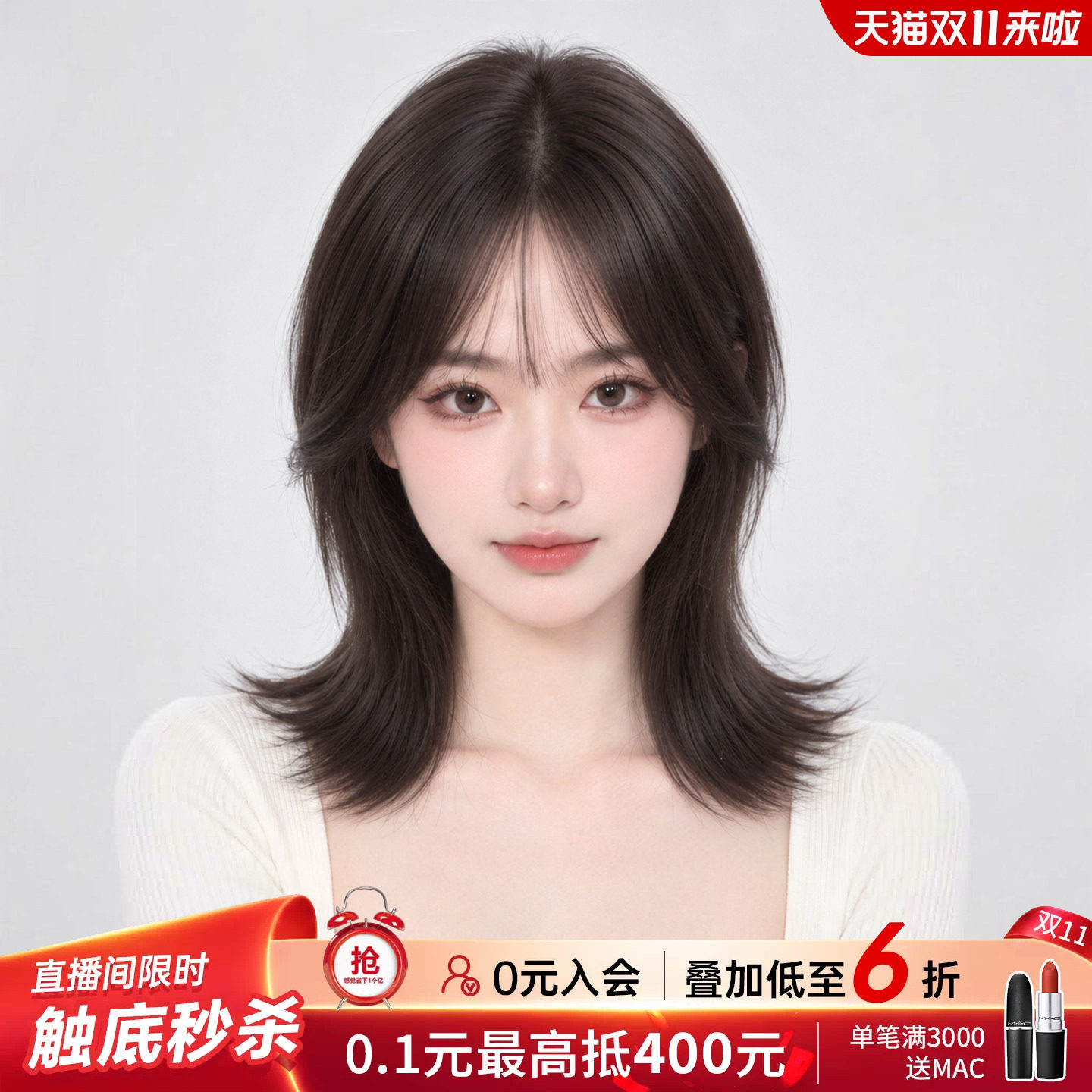 【更好打理】百变刘海全头套假发