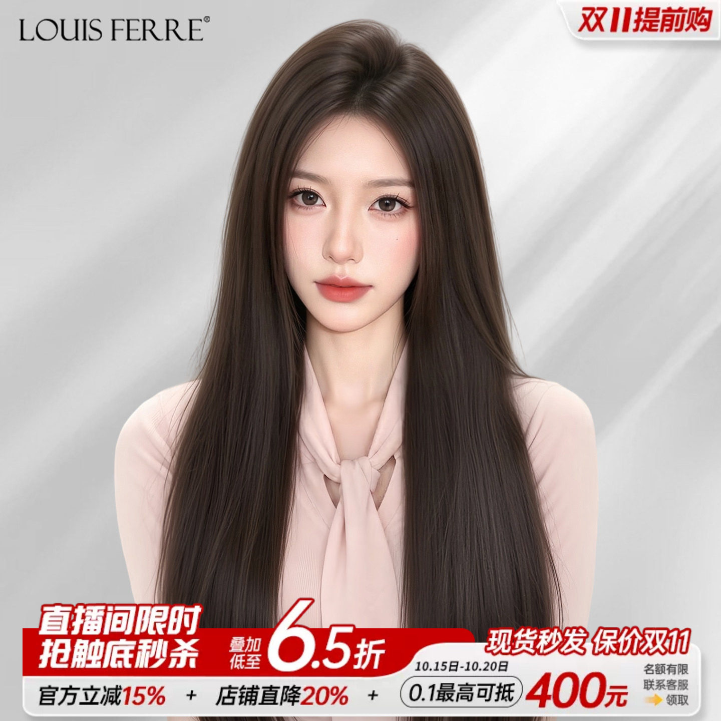 【无痕液态】假发女长发真发全真人发丝自然中分全头套式蕾丝递针