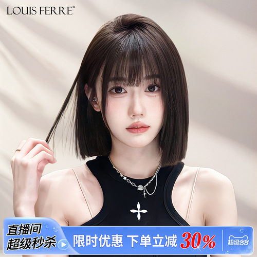 短发假发全真自然一刀切假发套