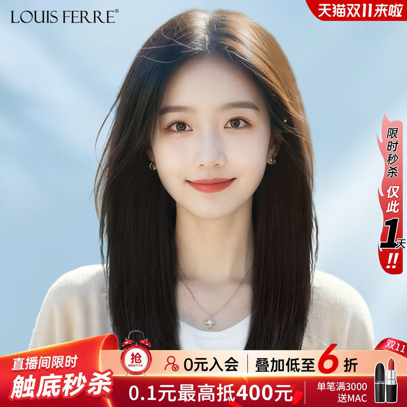 假发女长发真发全真人发仿真自然全蕾丝递针无痕八字长直发全头套