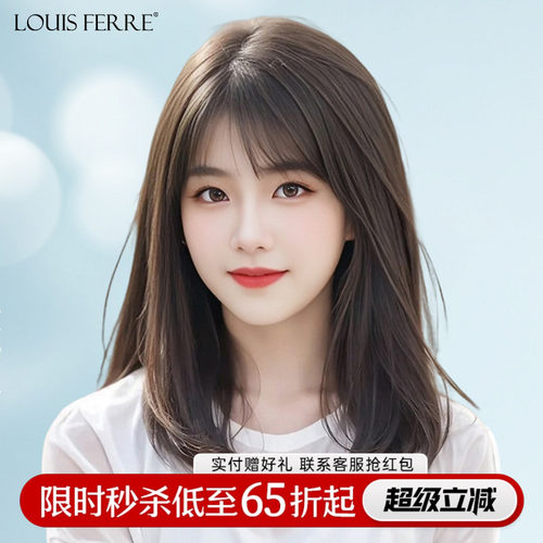 女士锁骨发透气仿真假发女全头套