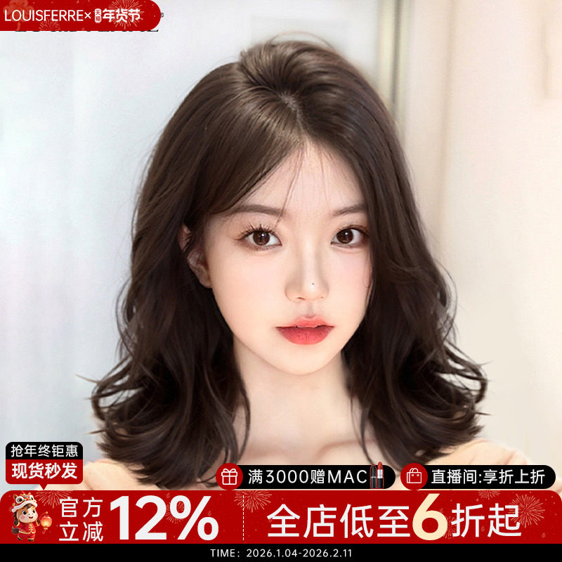 假发全头套女真人发丝春夏薄款透气自然蕾丝无痕真发短卷发假发套,美发护发/假发,日常整顶假发,淘宝优惠券,粉丝福利购,淘宝优惠卷