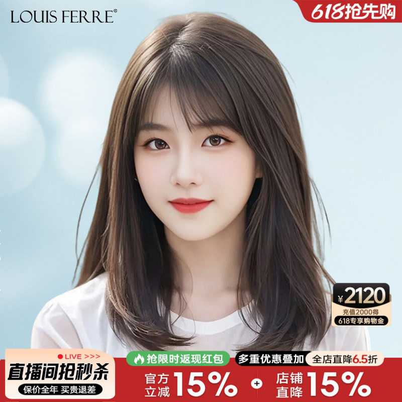 锁骨发假发女全头套真人发丝无痕蕾丝光头透气初恋自然短发假发套