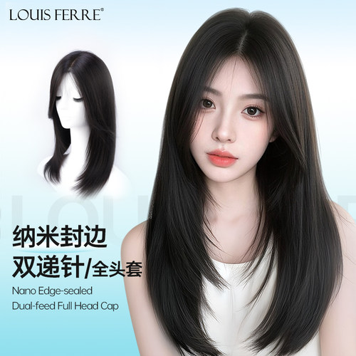 【仿真头皮无黑边】中长发假发套