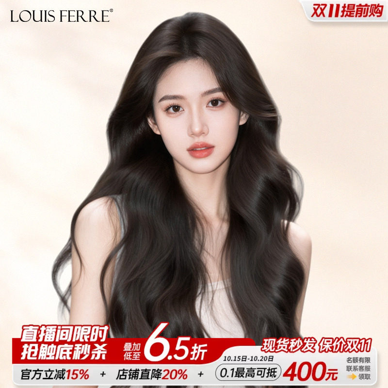 全头套女真发大波浪长发卷发