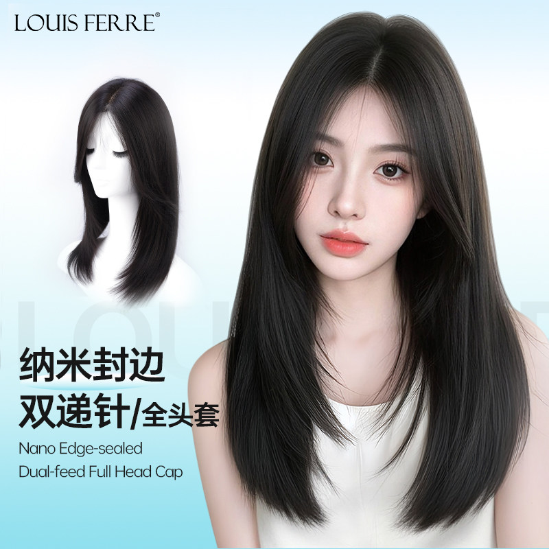 假发全头套女真人发丝中长发纳米封边双递针光头专用长发全头套