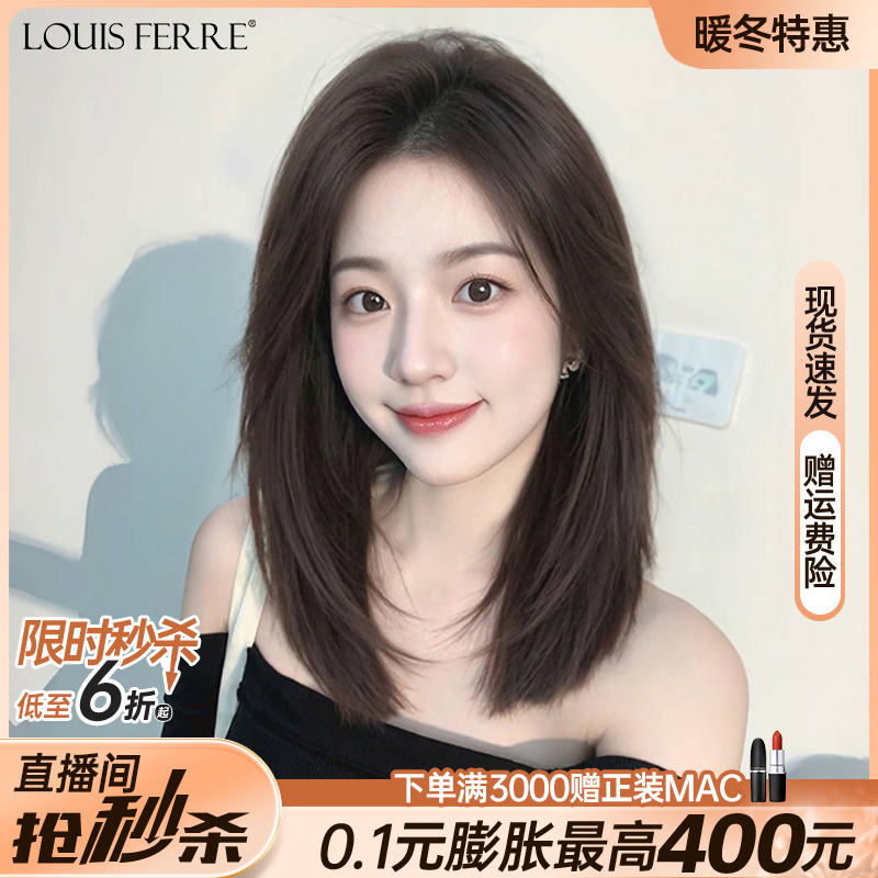 假发全头套女锁骨发高层次假发套