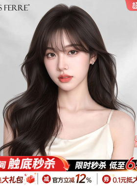 假发全头套女真人发丝长卷发大波浪自然无痕隐形百搭假发套