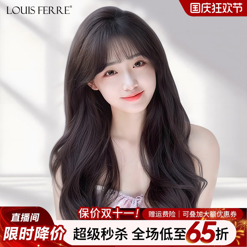 假发女长卷发自然空气刘海