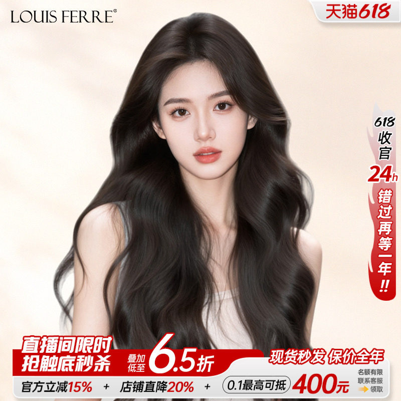 全头套女真发大波浪长发卷发