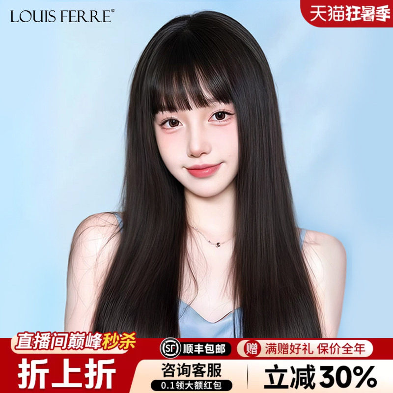 假发女全头套真发黑长直全真人发丝自然递针空气漫画刘海假发套