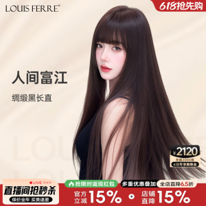 自然隐形漫画黑长直整顶假发