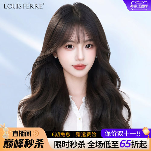 假发全头套女真人发丝长卷发大波浪自然无痕隐形百搭假发套