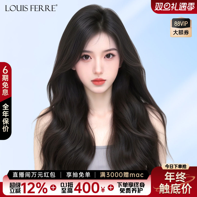 全头套女真发大波浪长发卷发