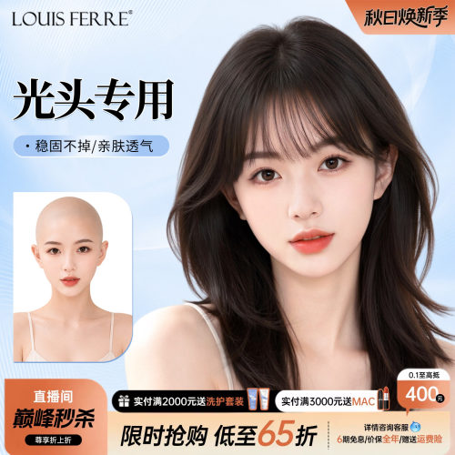 【假发发质全新升级】锁骨发假发