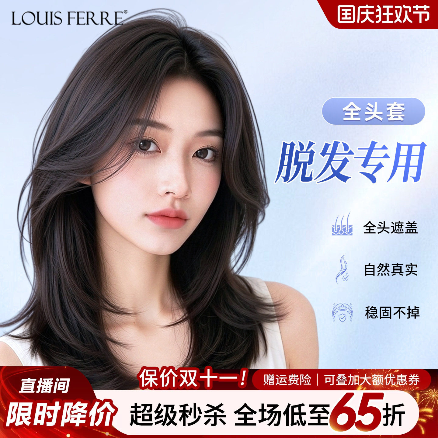 化疗后产后脱发光头假发女全头套图片