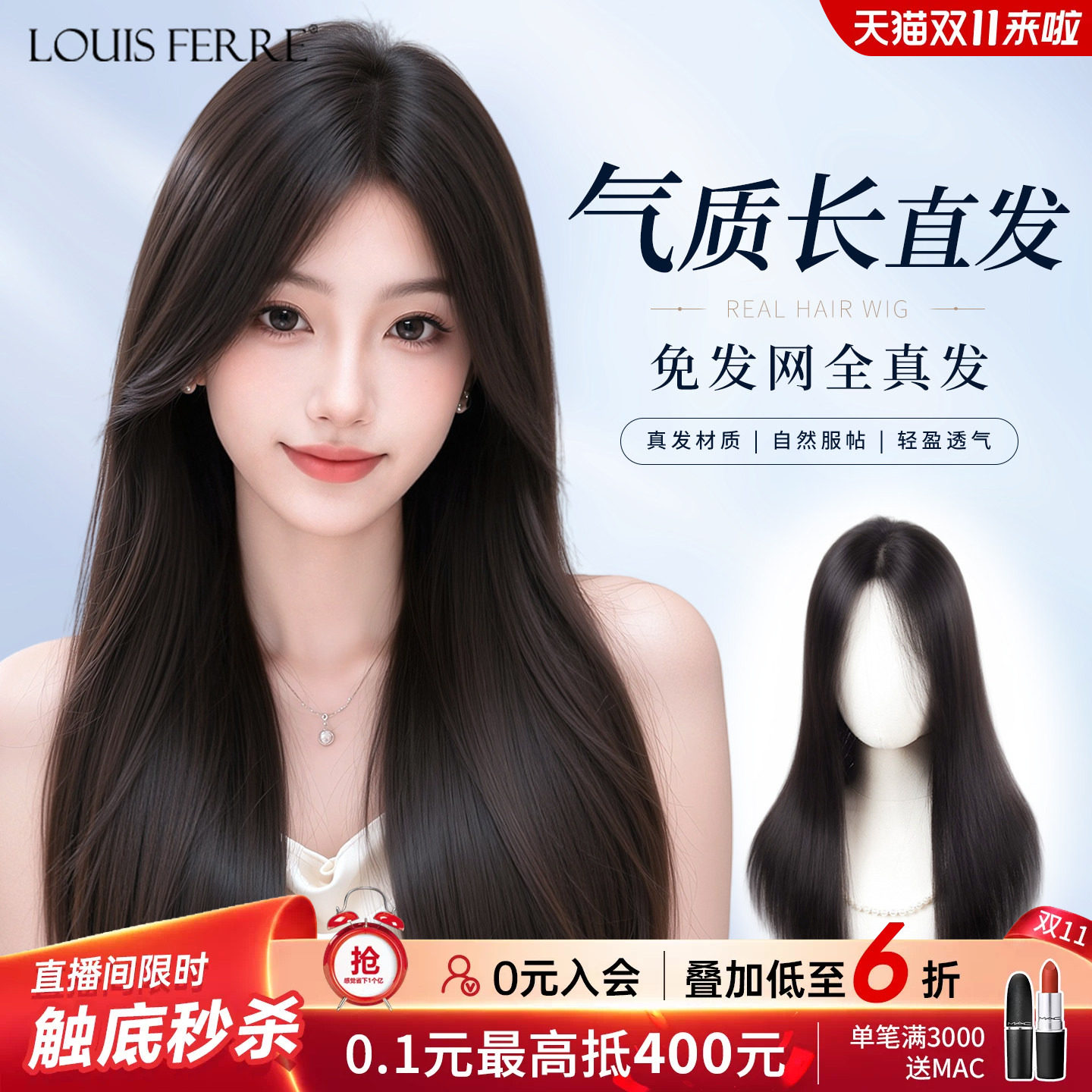 全真发直发片女免发网头顶遮白密缝辫子发假发片自然无痕半头套