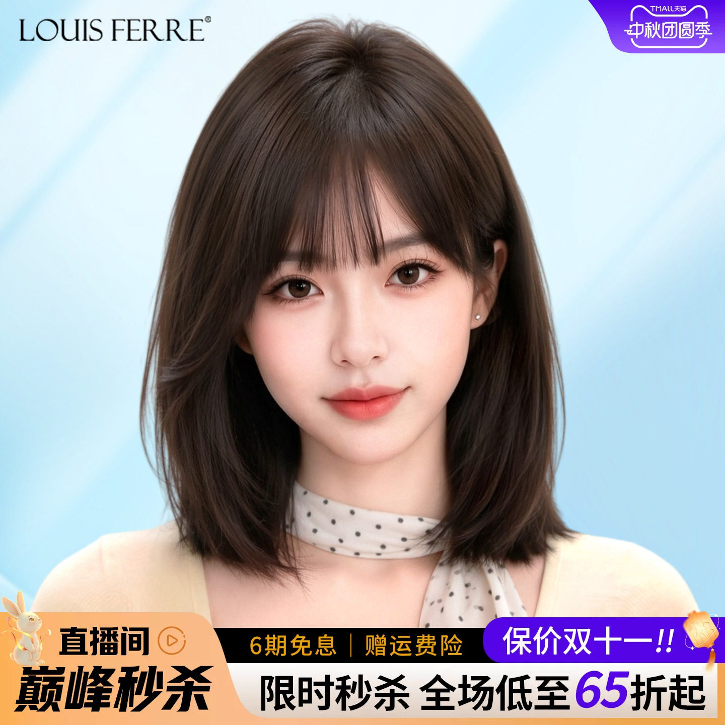 假发全头套女真发特级记忆发短发