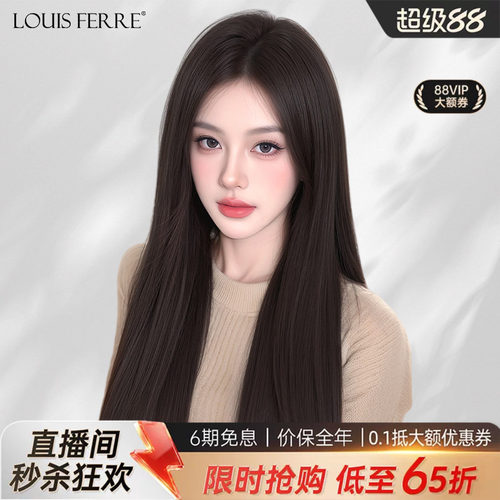 气质纯欲优质原生辫发长直发头套