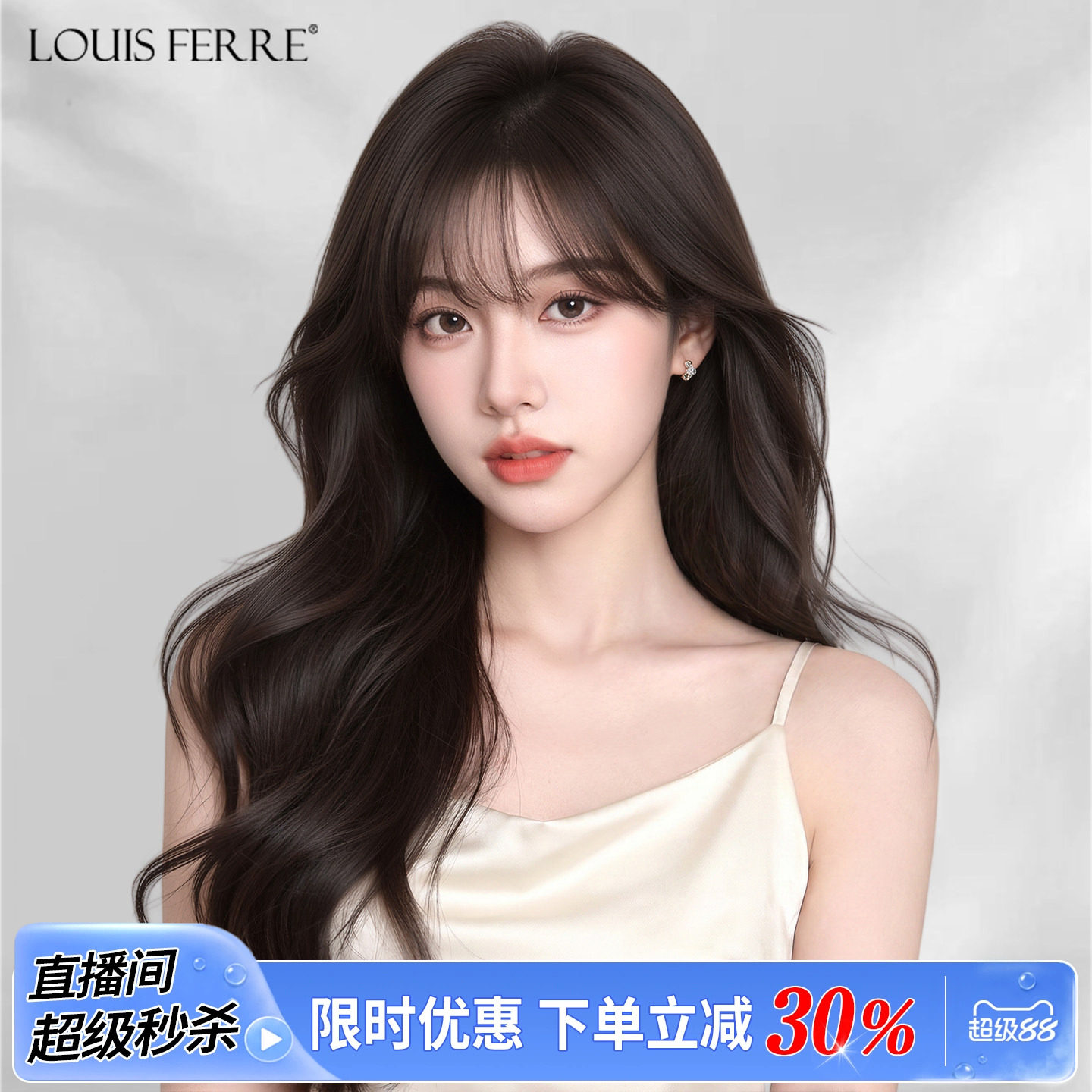 假发全头套女真人发丝长卷发大波浪自然无痕隐形百搭假发套