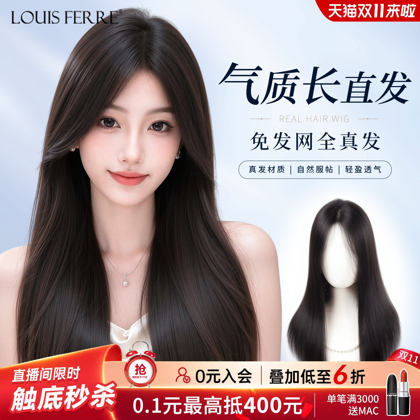 全真发直发片女免发网头顶遮白密缝辫子发假发片自然无痕半头套