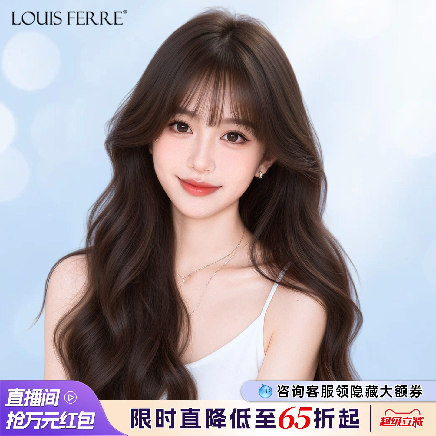 假发女全头套长卷发空气刘海自然无痕全真人发高端整顶假发套