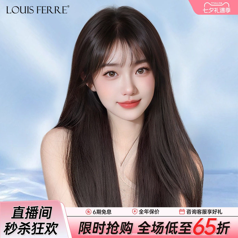 假发女全头套真发黑长直全真人发