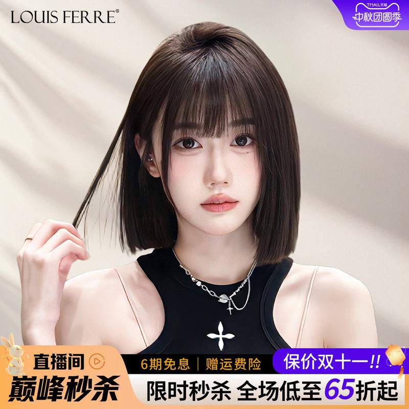 短发假发全真自然一刀切假发套