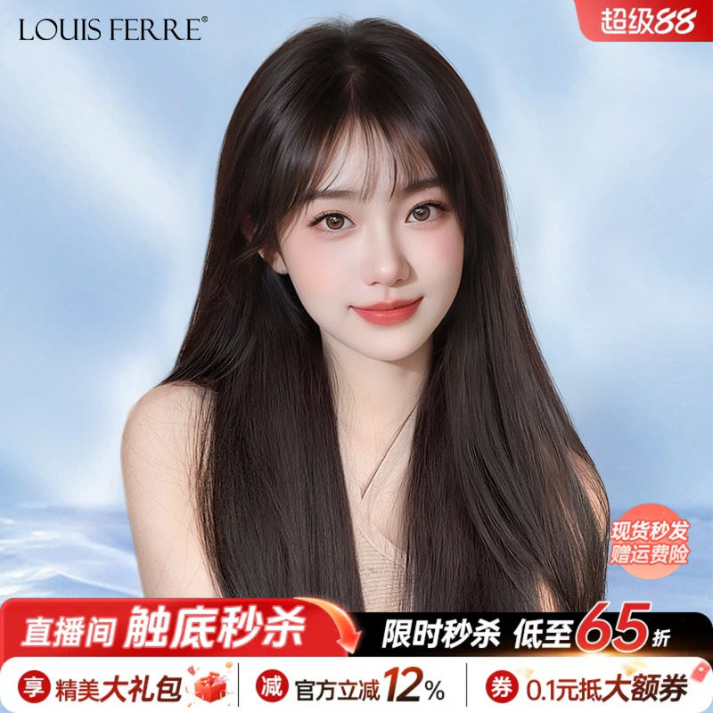 假发女全头套真发黑长直全真人发