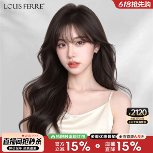 假发全头套女真人发丝长卷发大波浪自然无痕隐形百搭假发套