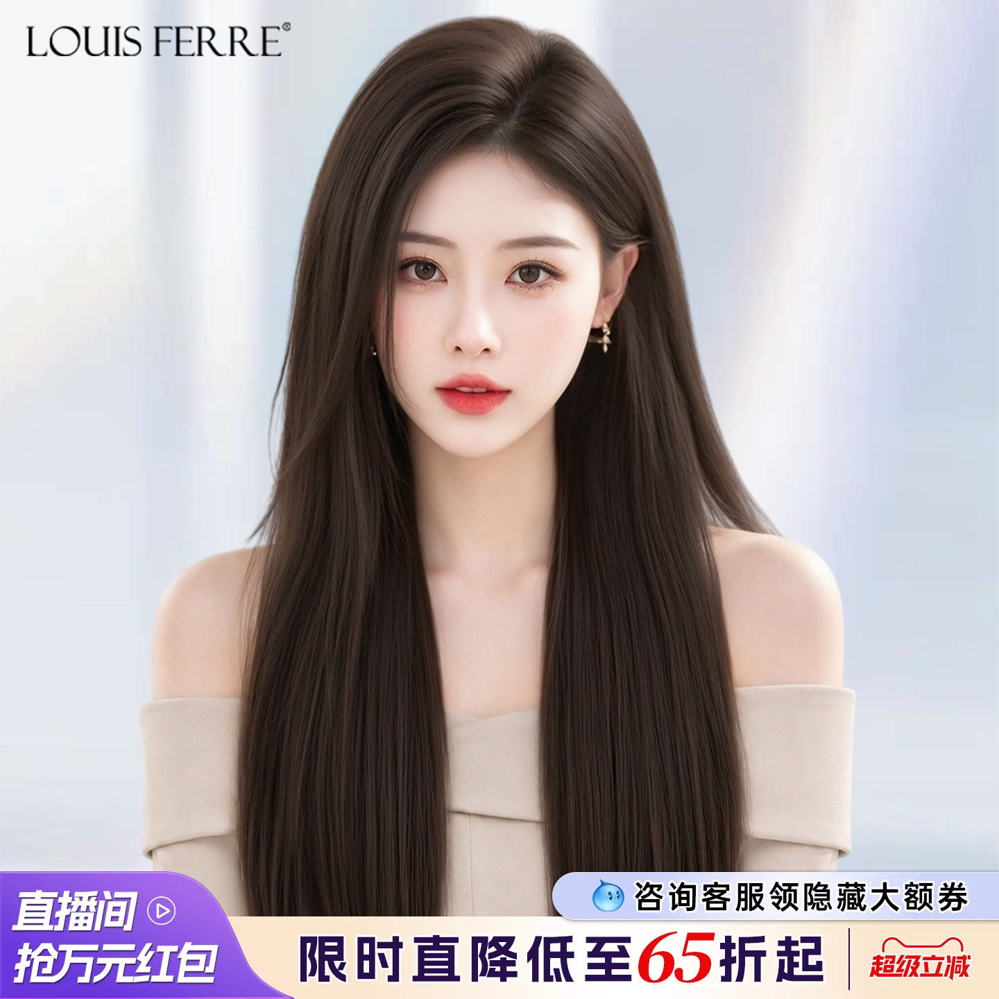 假发女长发手织递针特级辫子发真人发自然无痕八字刘海全头套假发