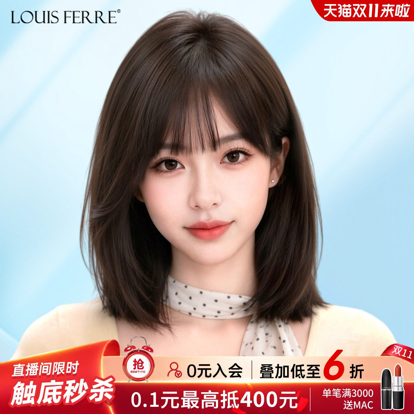 假发全头套女免打理全真人发丝自然日常无痕锁骨发记忆发短发假发